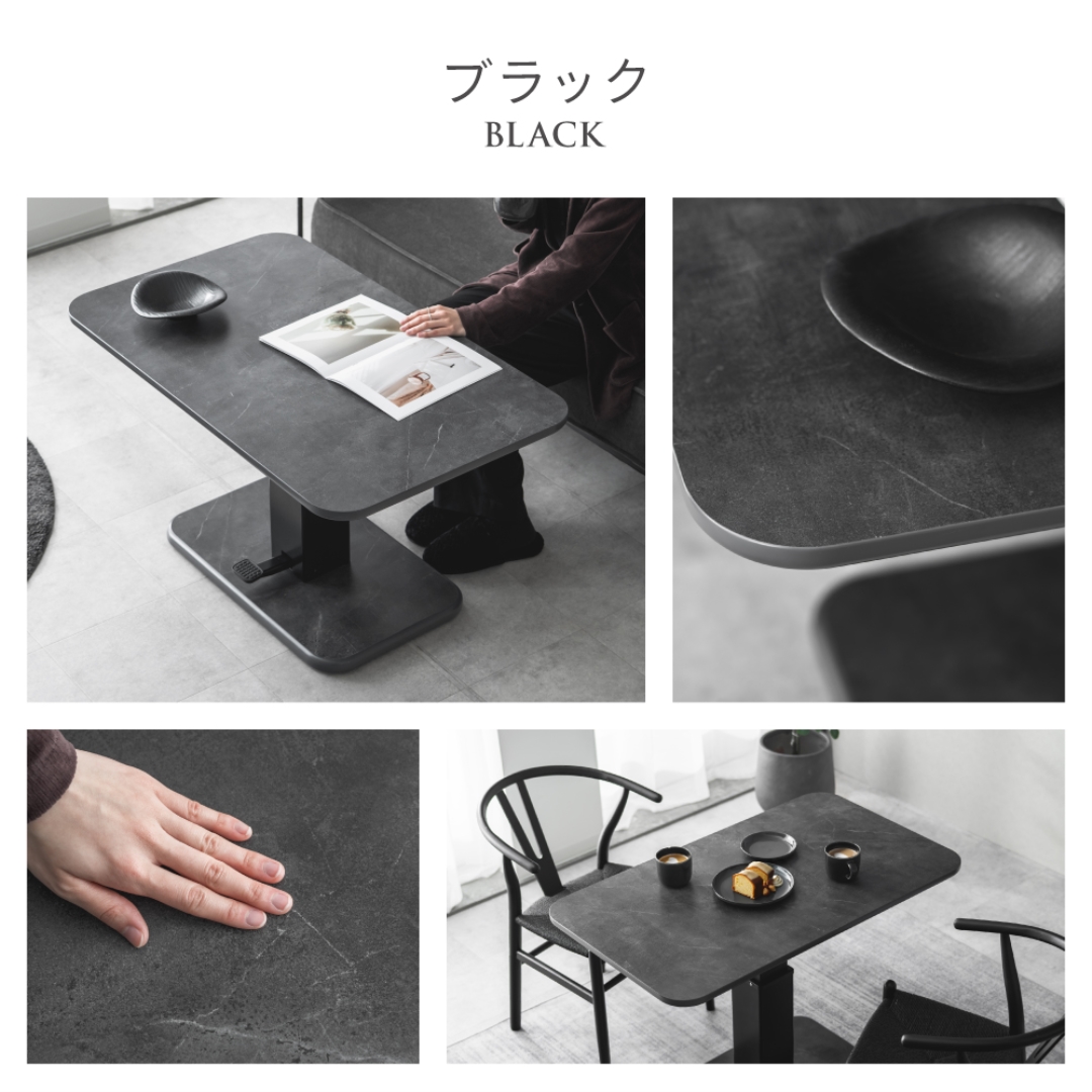 昇降式センターテーブル100