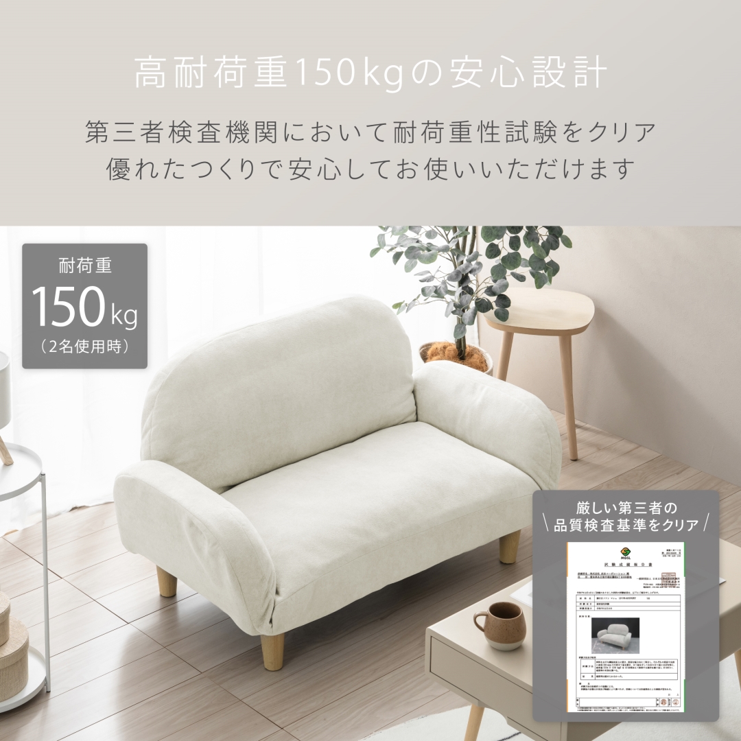 脚付きソファ スノア