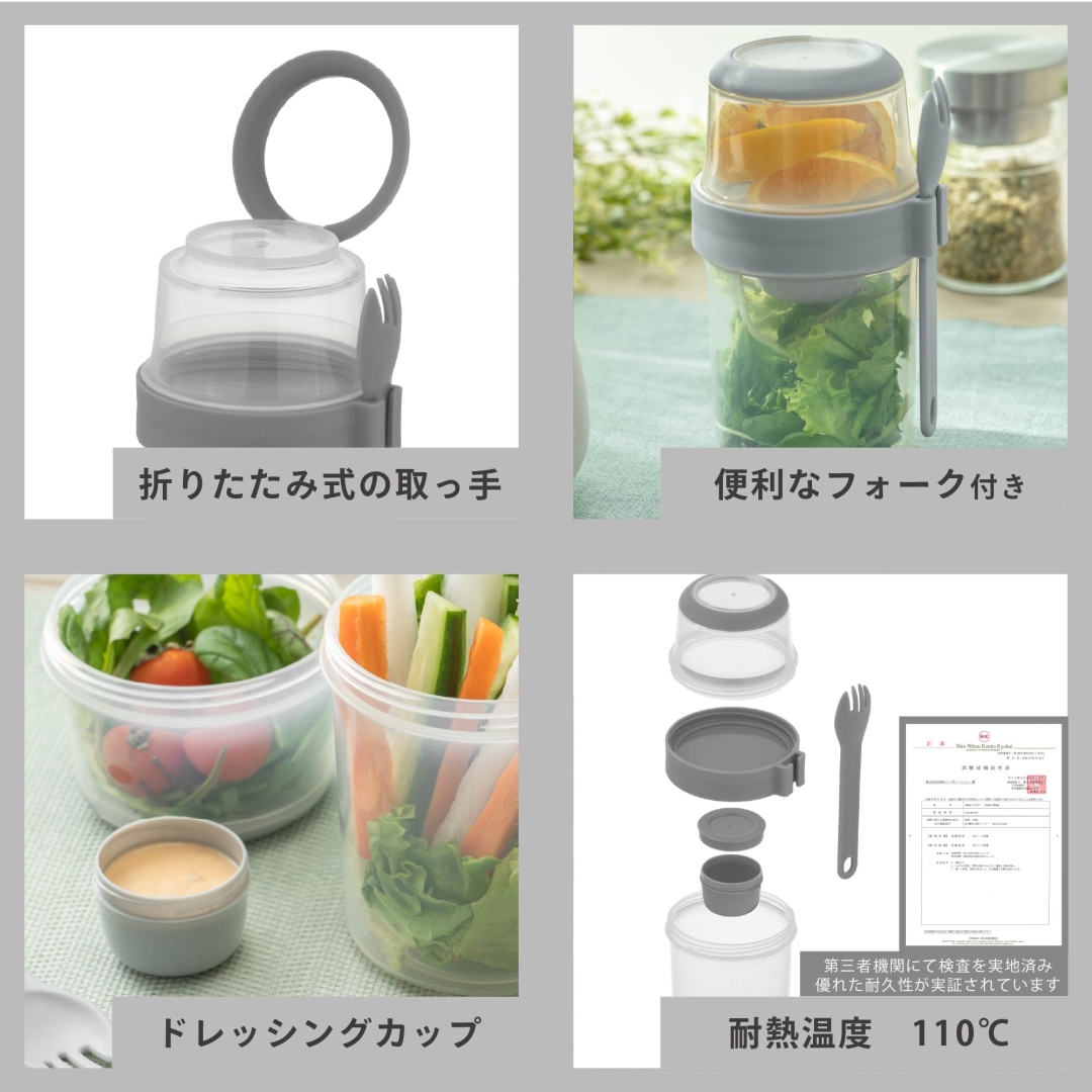 2WAYランチカップ 550ml＋290ml