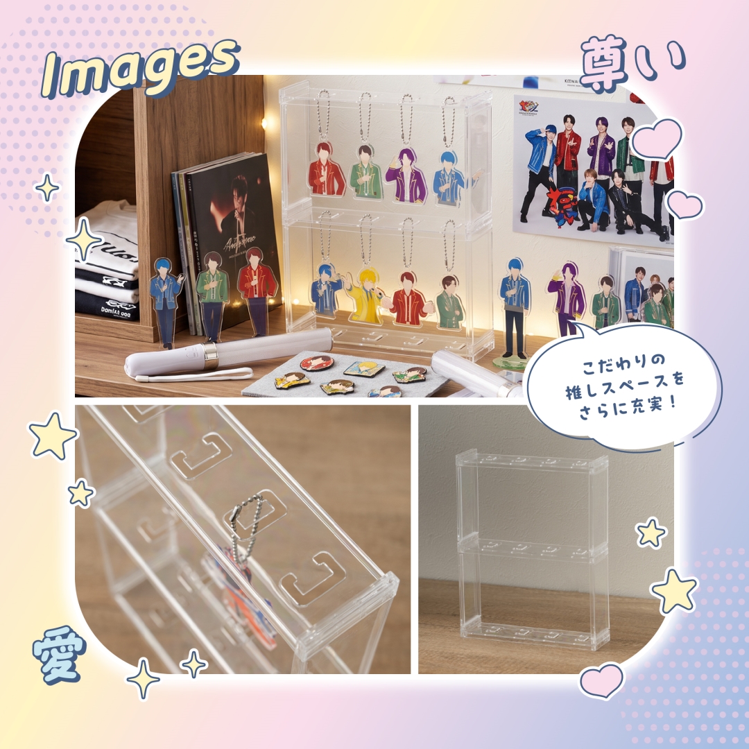 キーホルダー収納