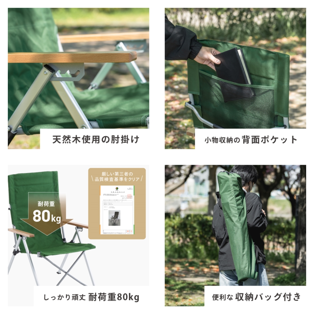 リクライニングハイバックチェア オリーブ