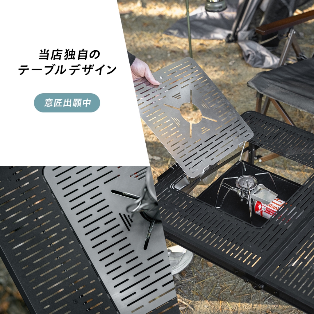 コンロが置けるマルチテーブルQT