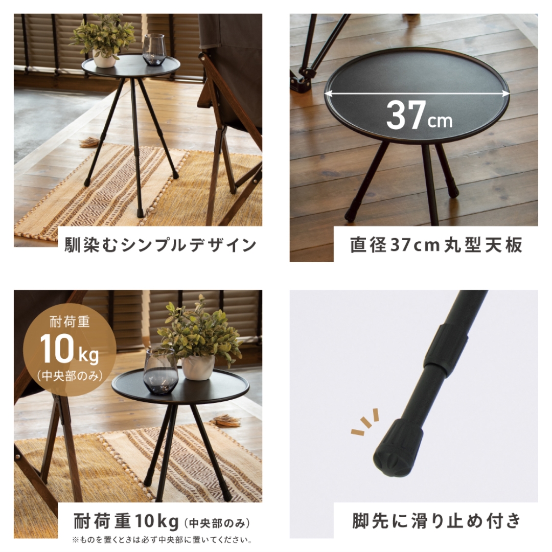 伸縮式マルチテーブル 丸型