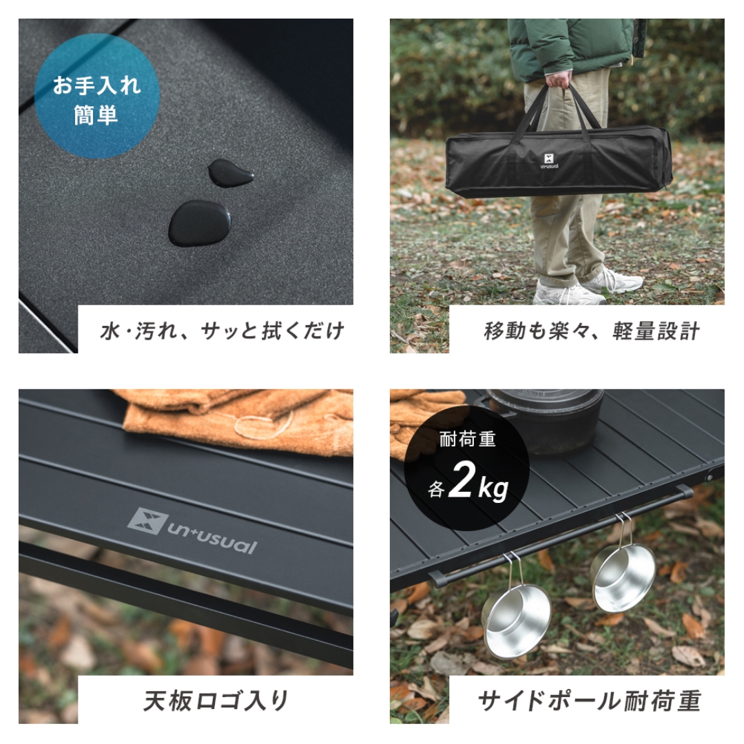 フェスタテーブル