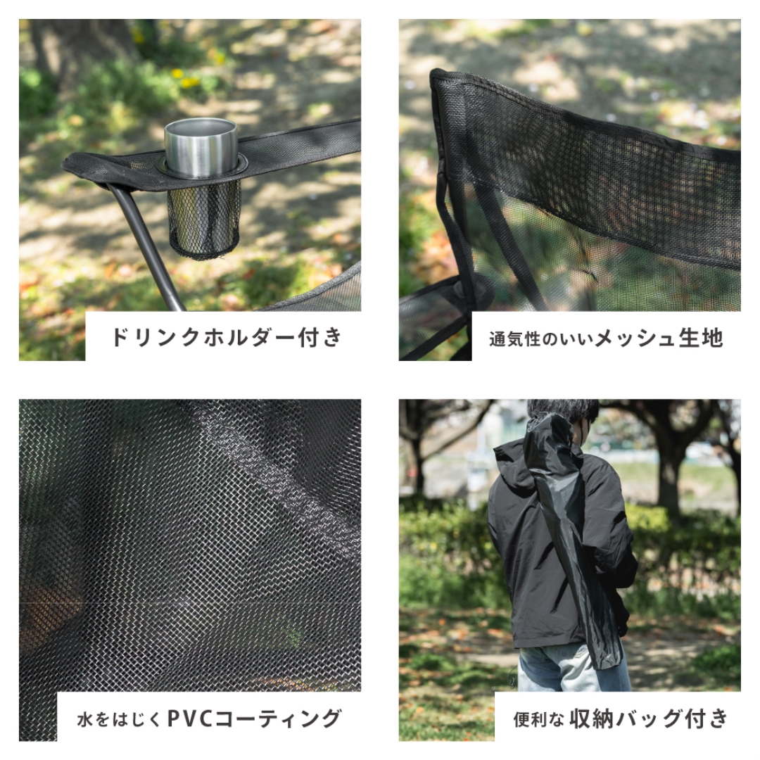 アームチェア メッシュ