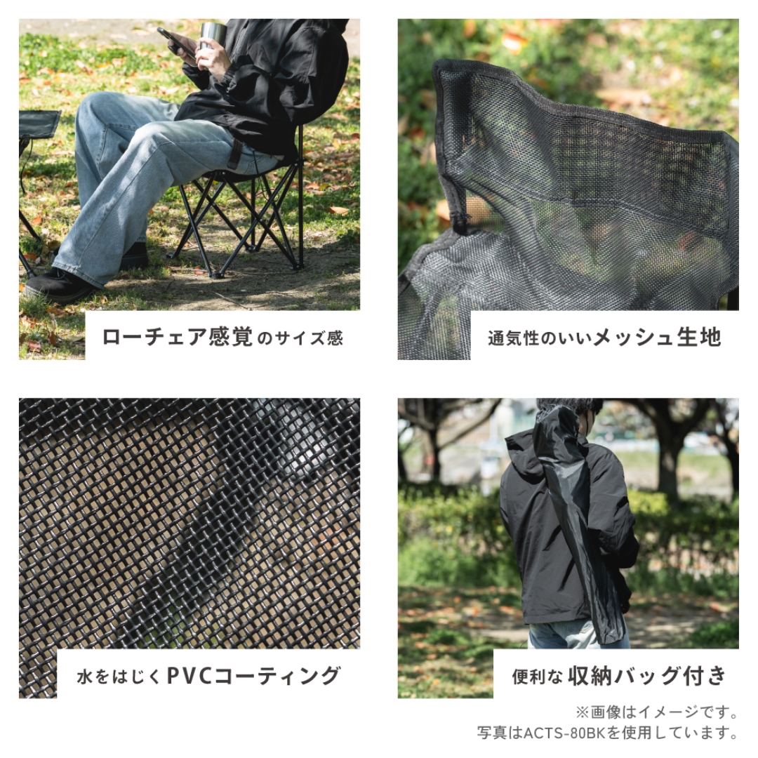 コンパクトチェア メッシュ