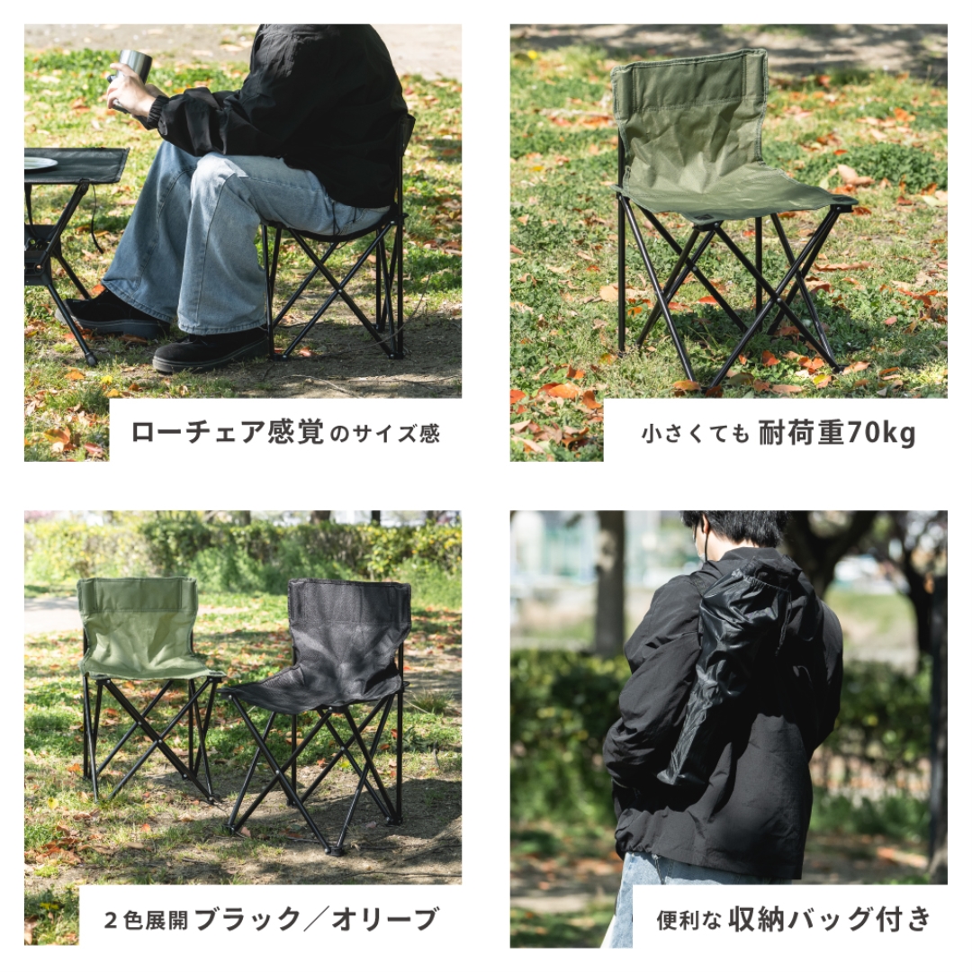 ジュニアコンパクトチェア ブラック