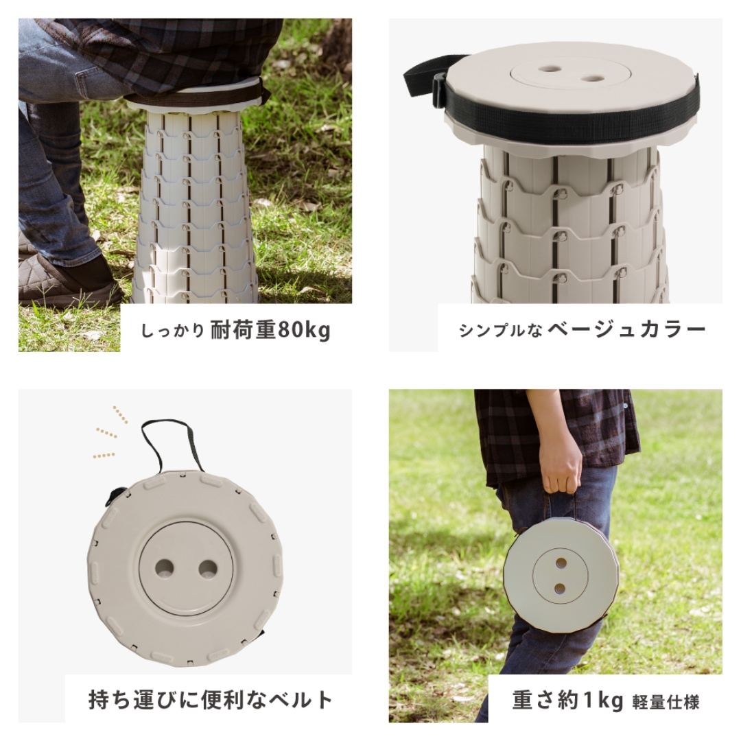 テレスコピックスツール