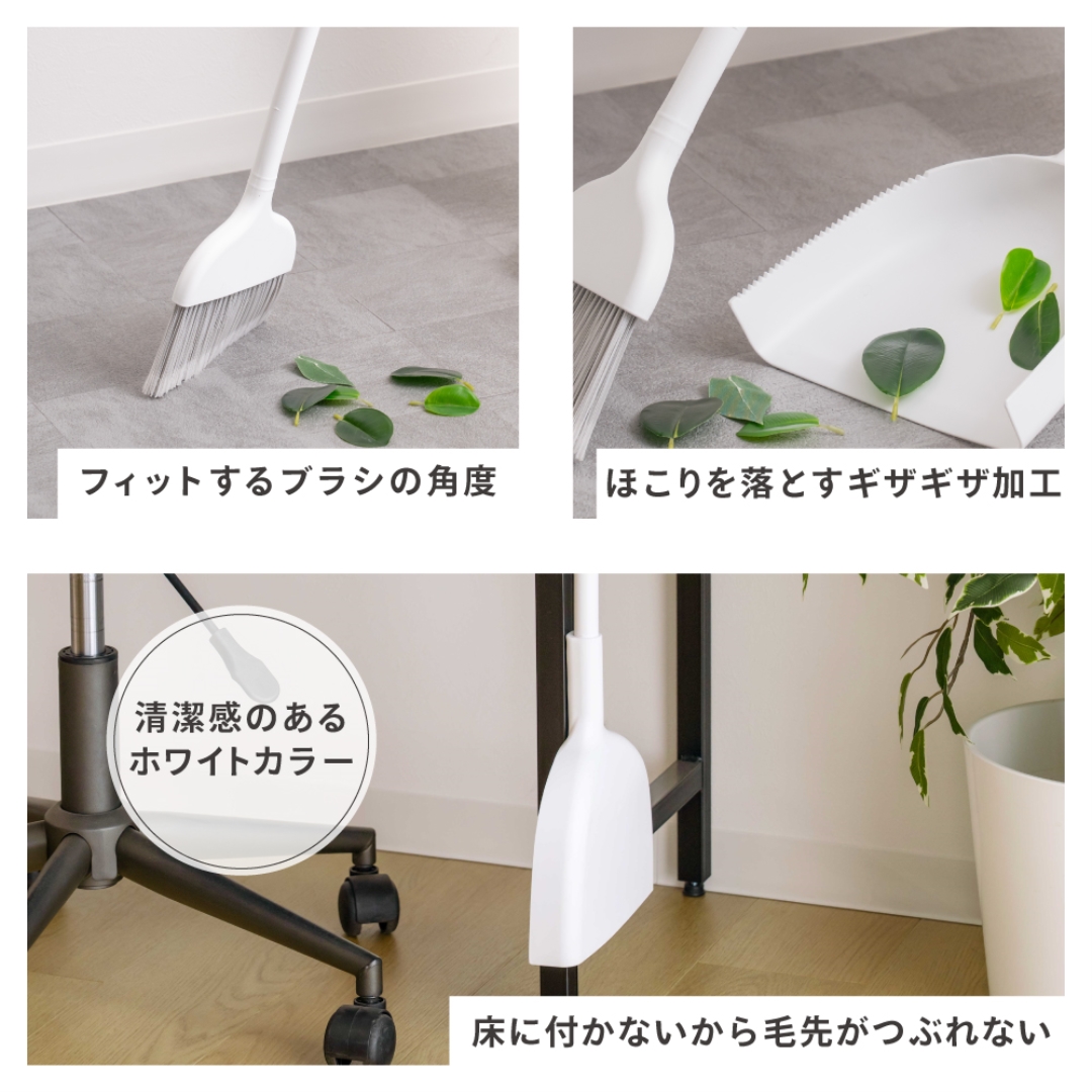 マグネットほうき