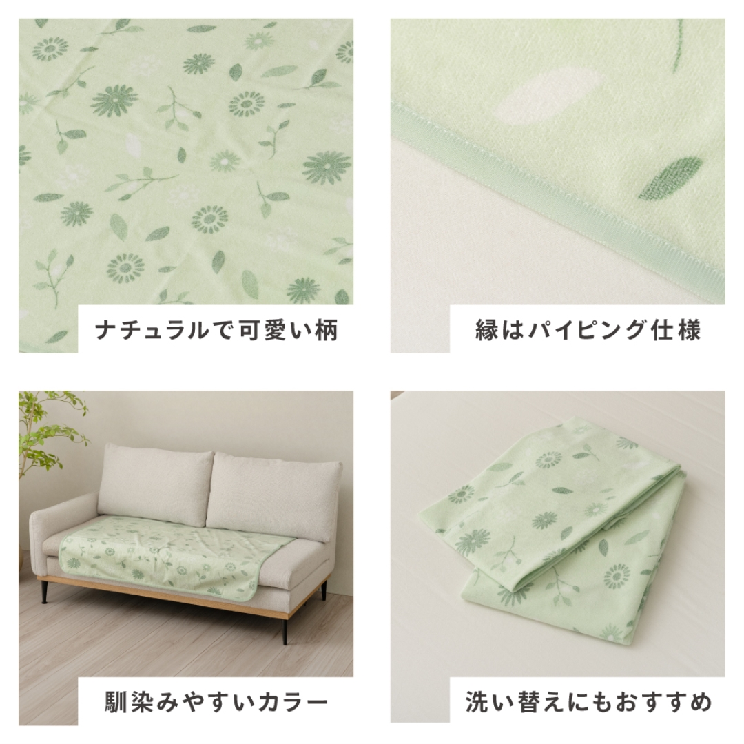 洗える防水シーツGR 70x100