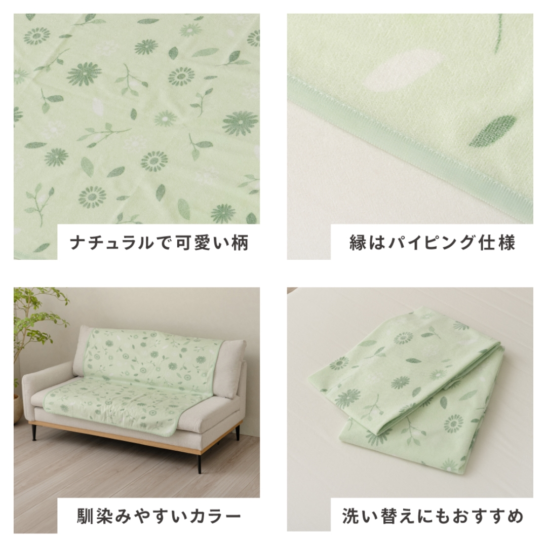 洗える防水シーツGR 100x150