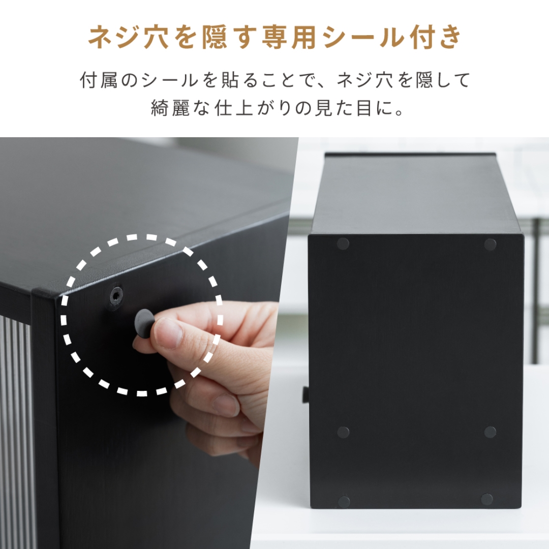 カウンター上ラック