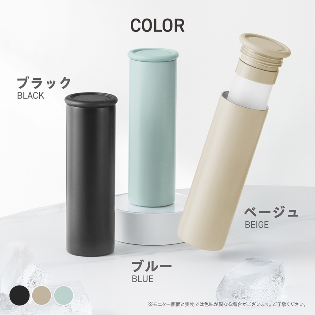 スティック氷のう ブラック