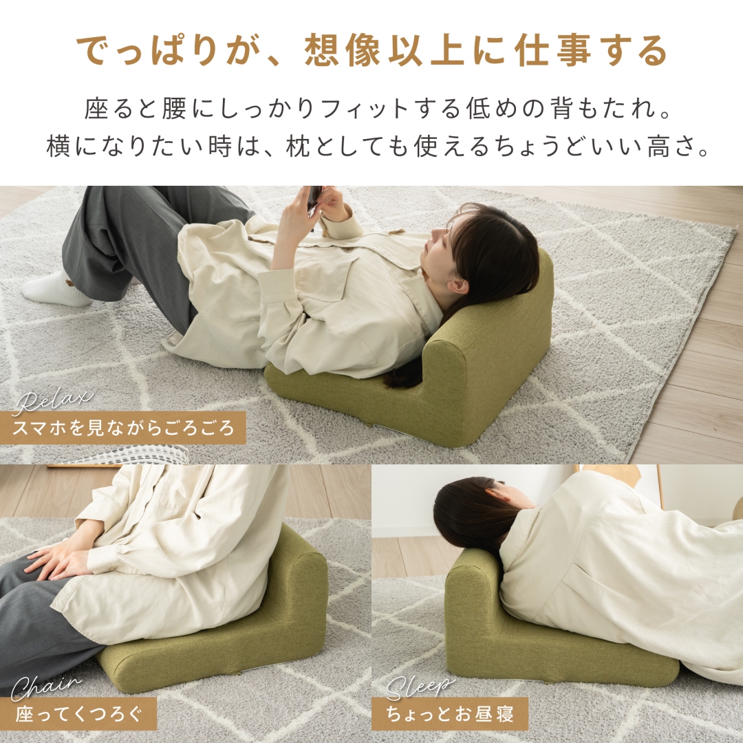 ごろごろできるフロアクッションダークグレー