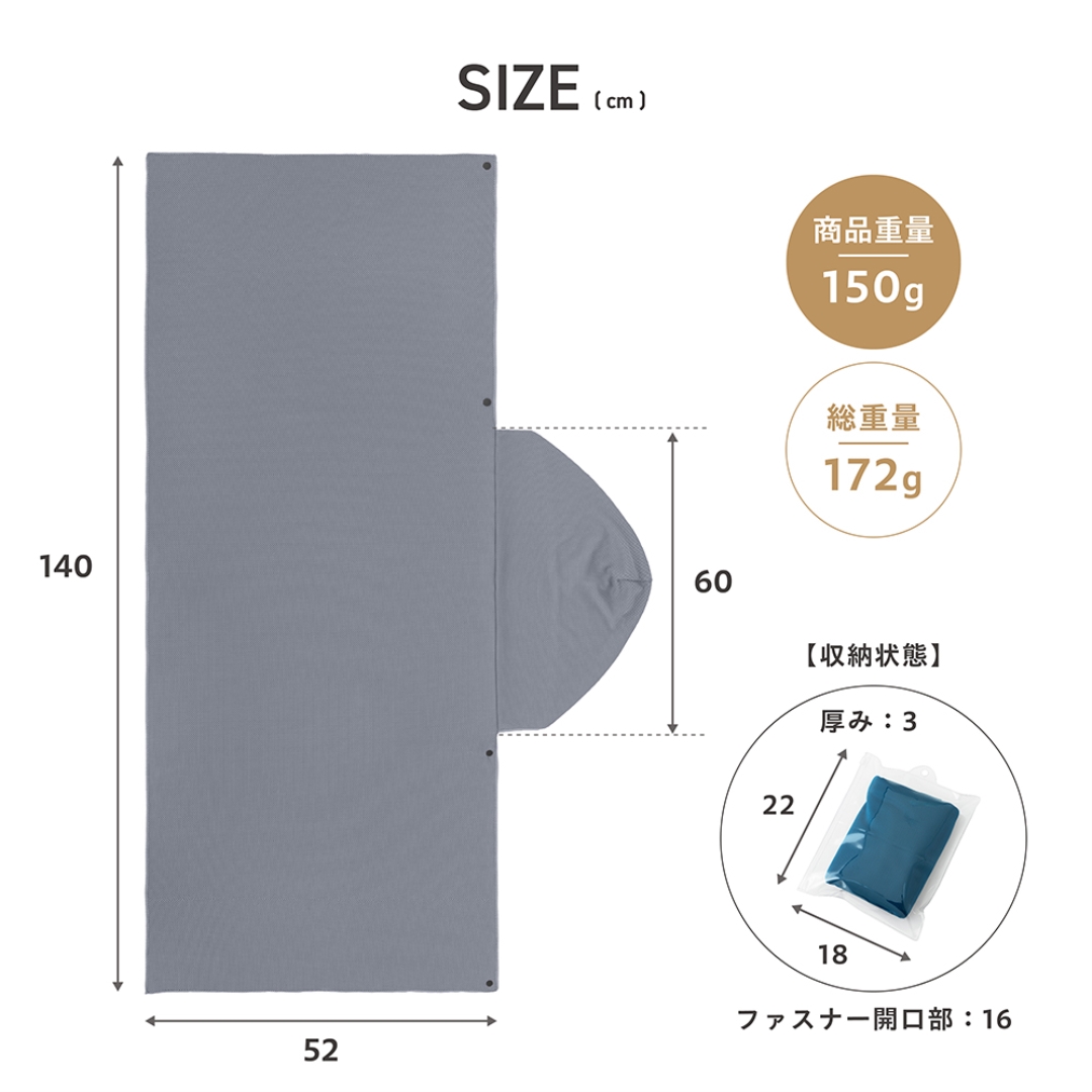 抗菌防臭冷感タオルポンチョ収納袋付GY