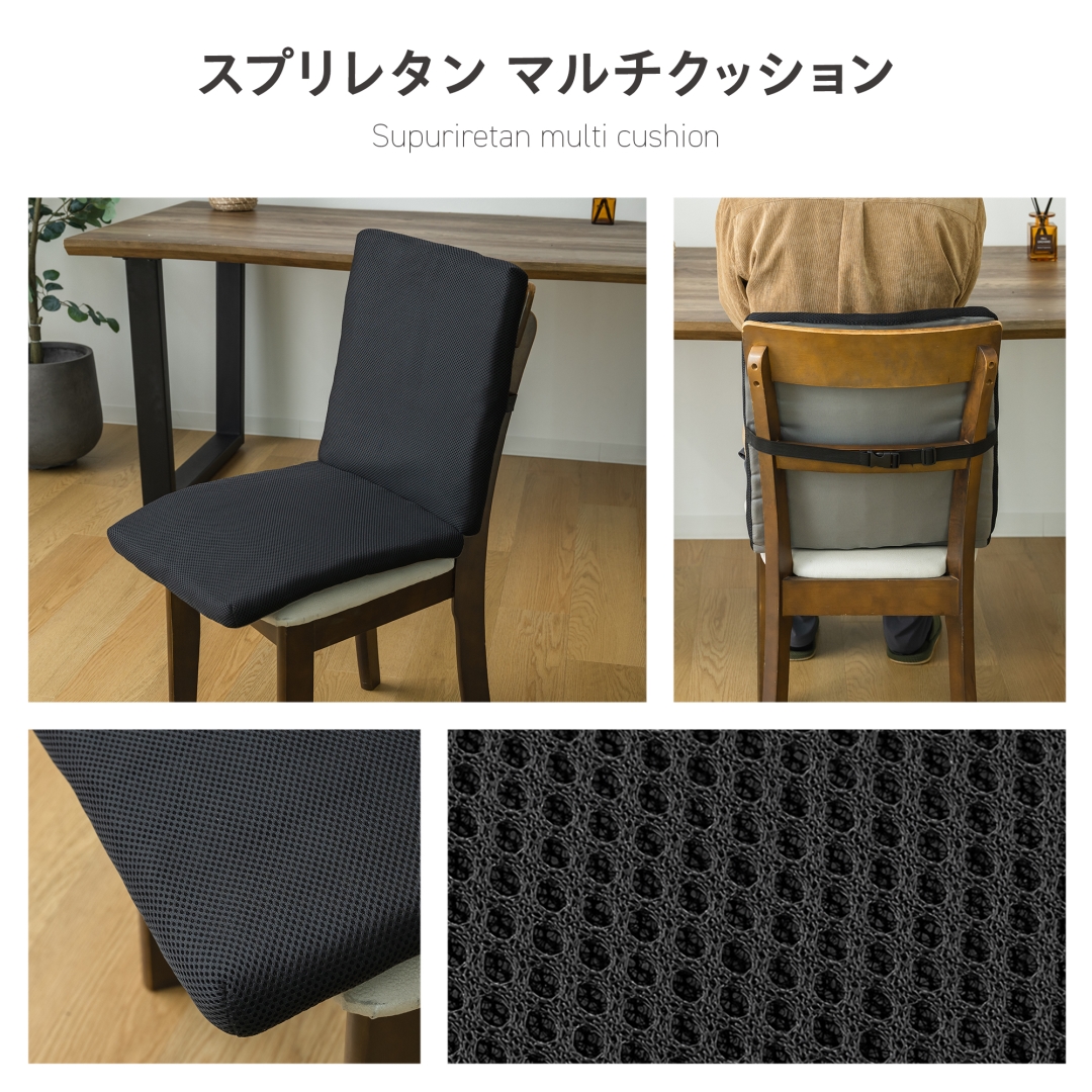 スプリレタン マルチクッション