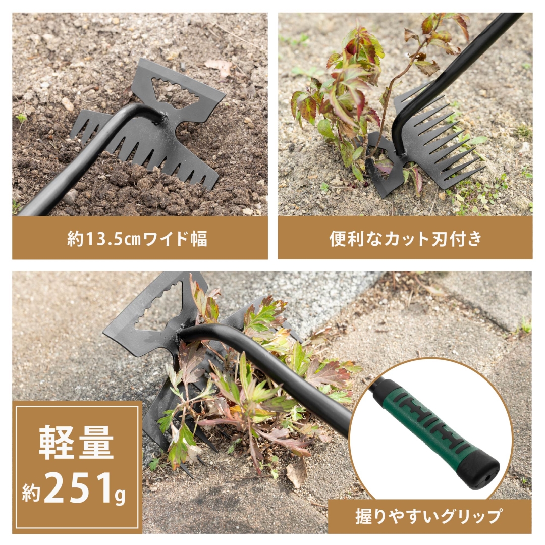 草取り片手鍬 ワイド