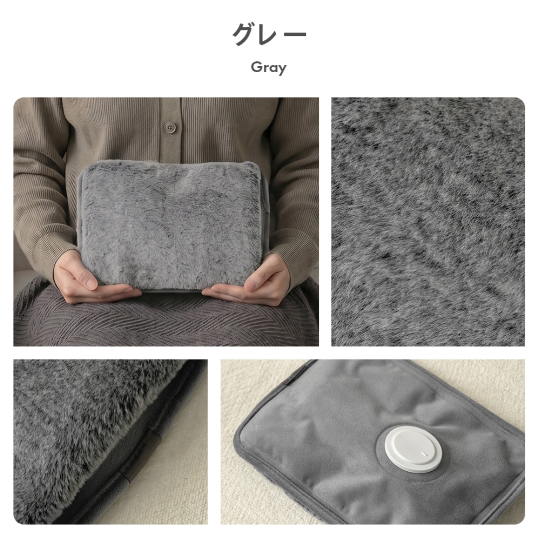 とろふわ蓄熱湯たんぽ