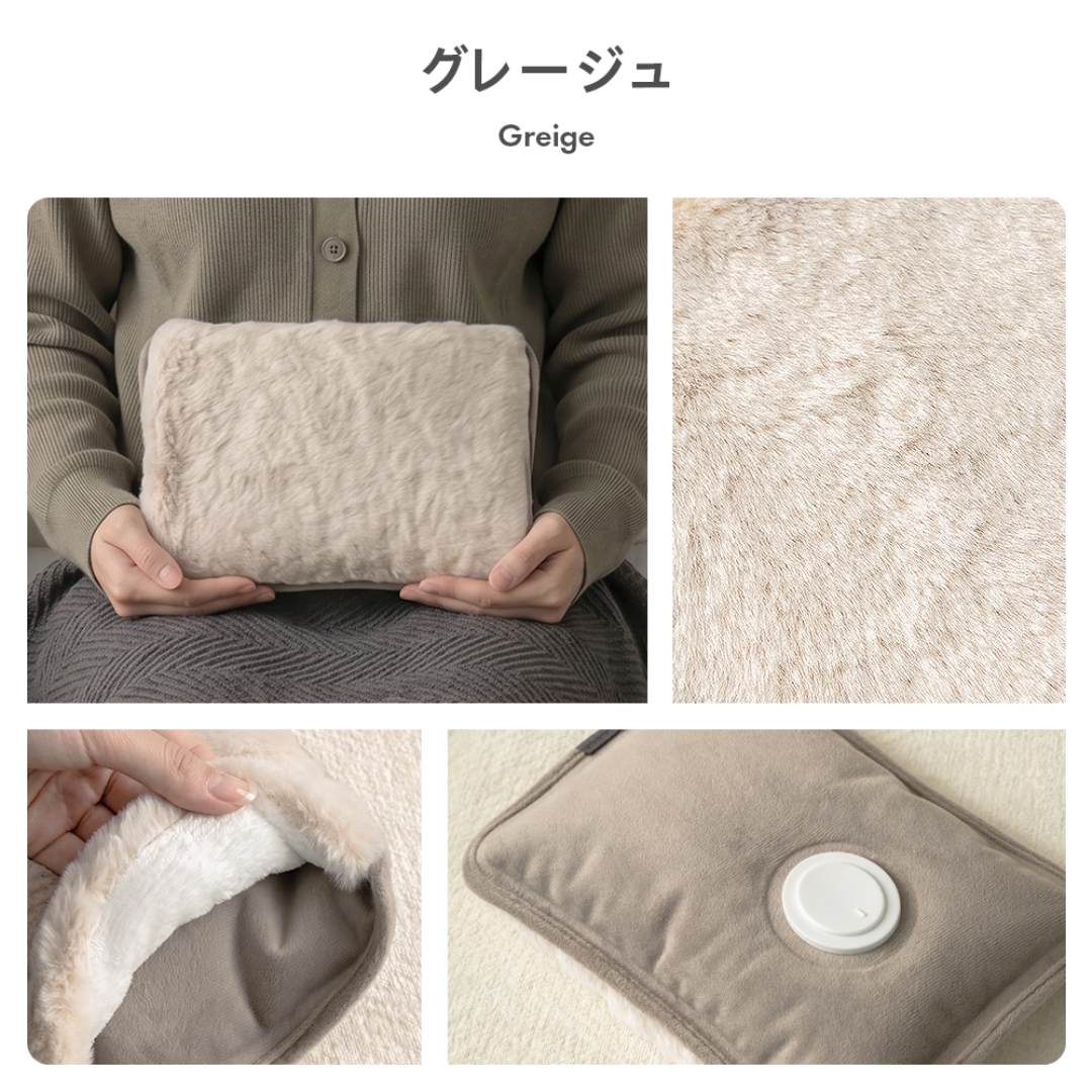 とろふわ蓄熱湯たんぽ