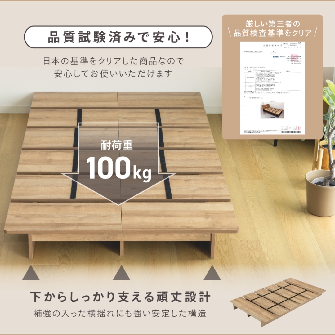 ステージベッド コンセント付きS