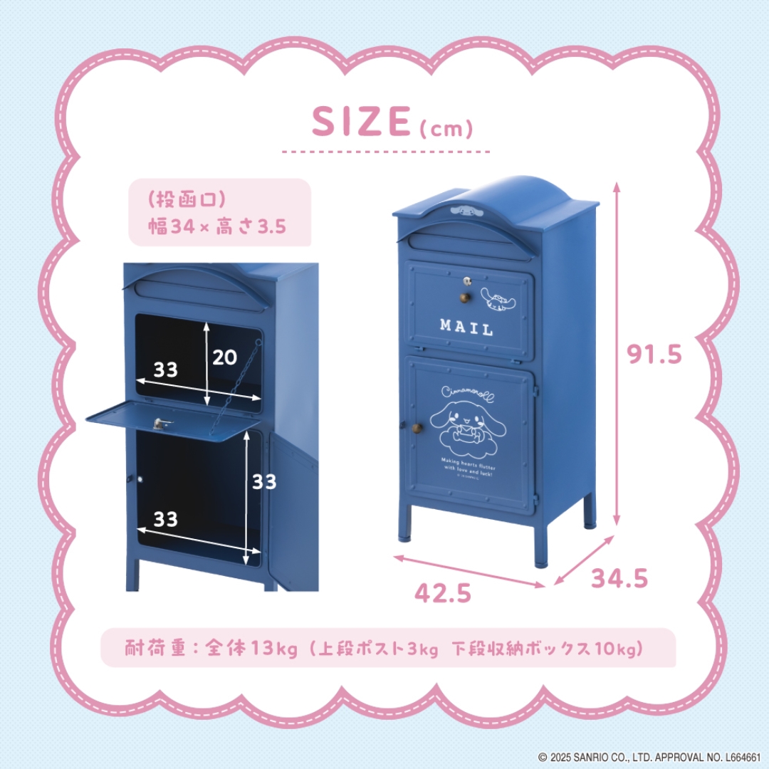 ガーデンポスト 収納ボックス付