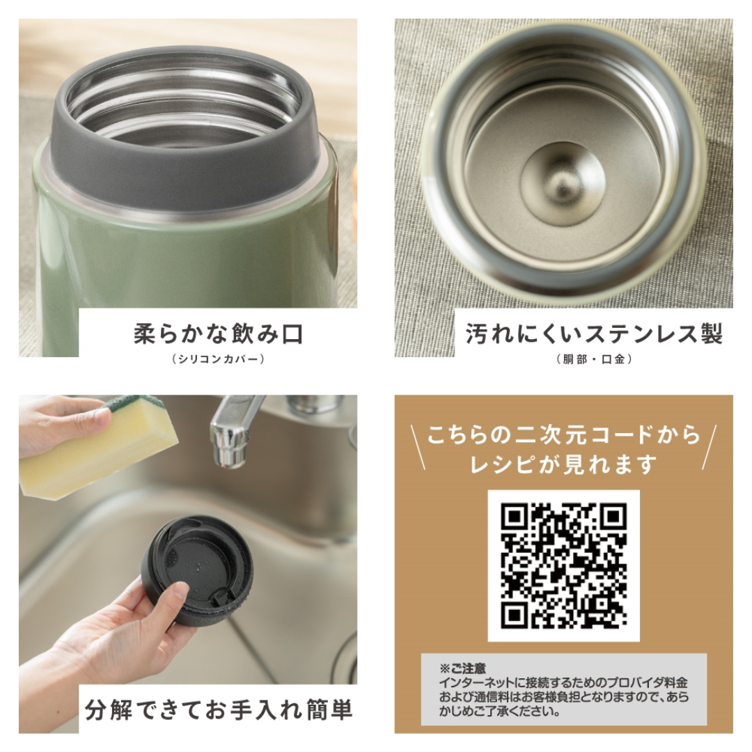 フード＆スープマグ320ml BE