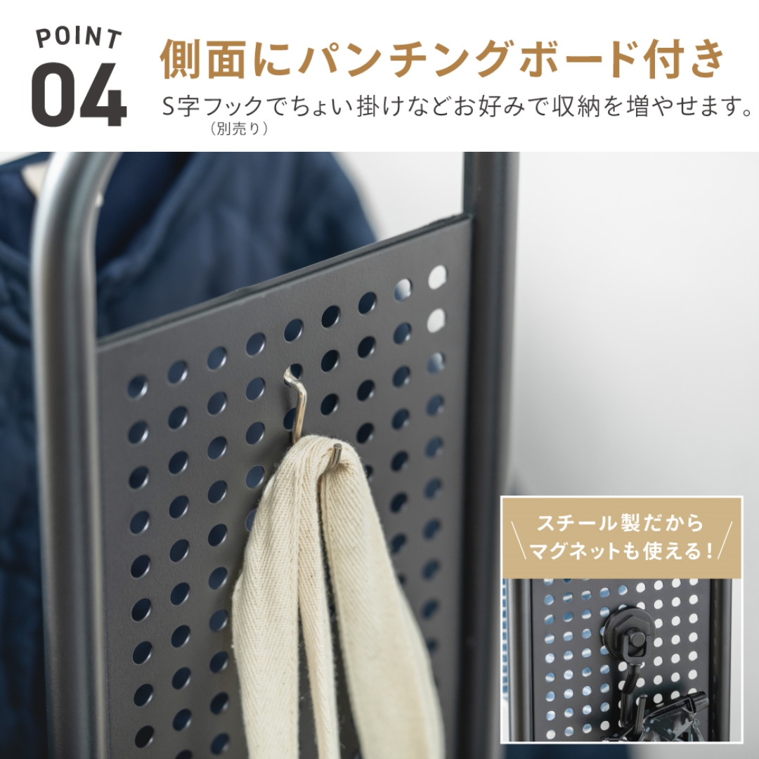 エントランスマルチラック WH