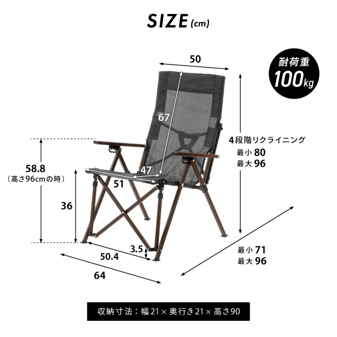 ウッド調リクライニングチェア