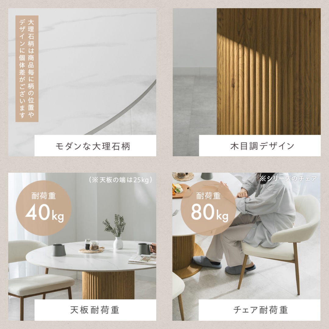 セラミックダイニングテーブル丸型NA