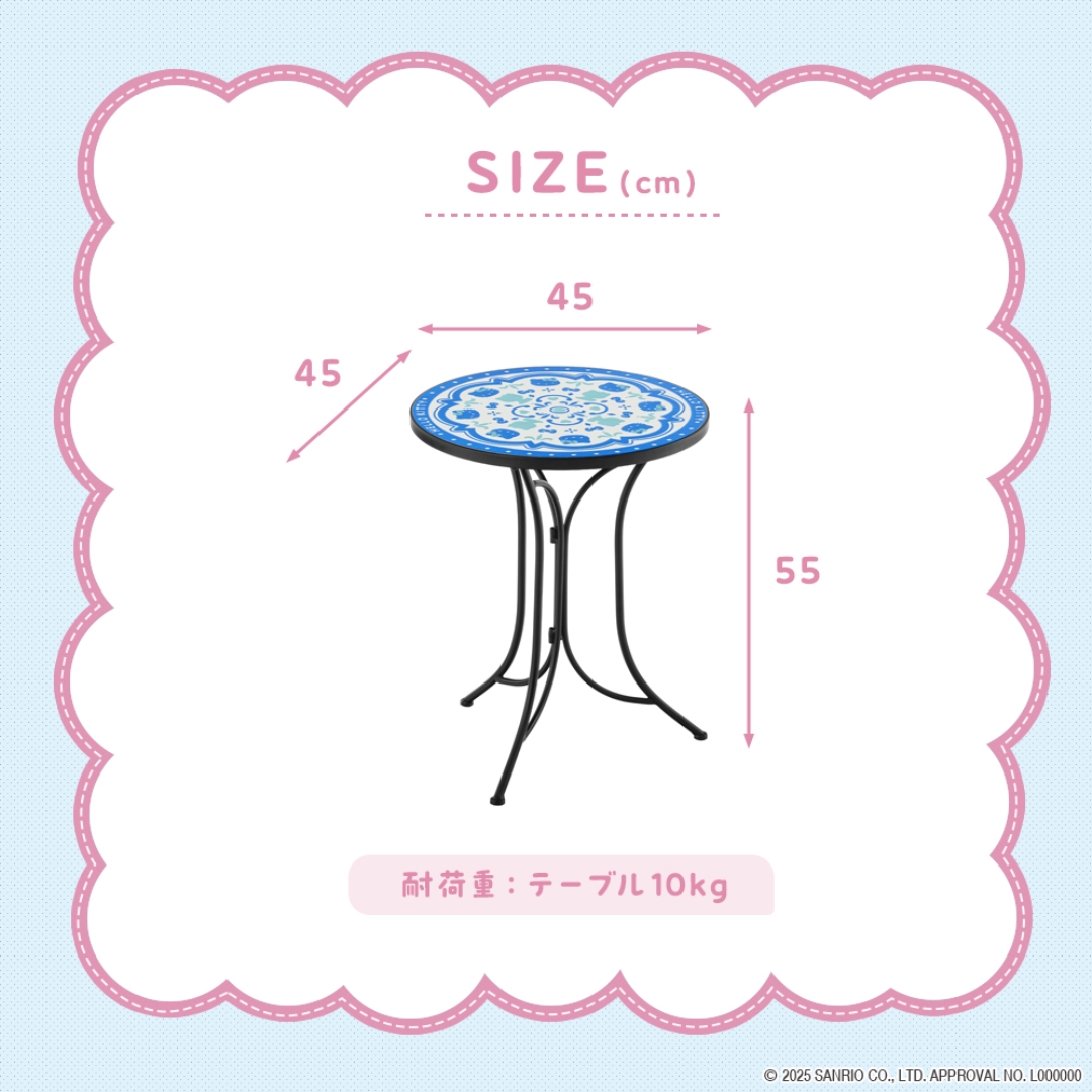 タイルテーブル モロッカンブルー
