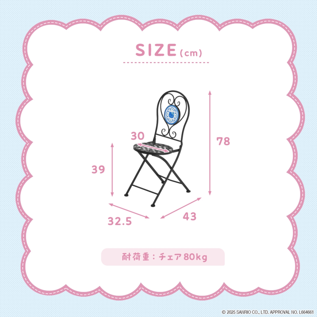 折りたたみタイルチェアモロッカンブルー