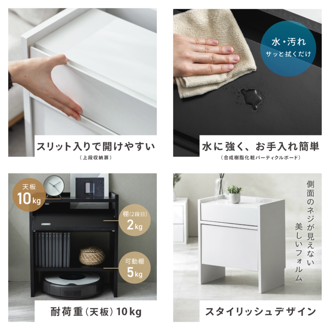 ロボット掃除機対応 ケーブル収納ボックス