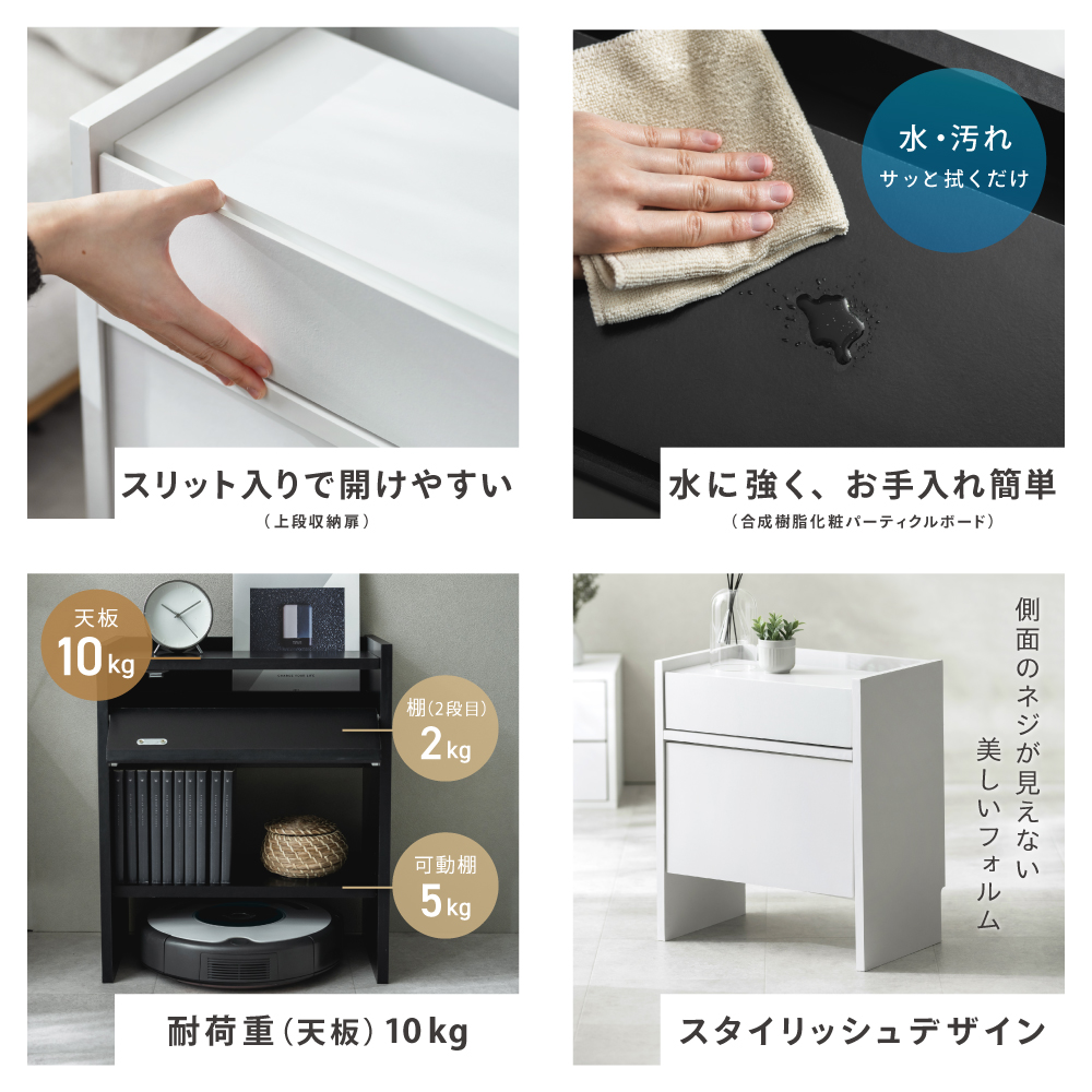 ロボット掃除機対応 ケーブル収納ボックス