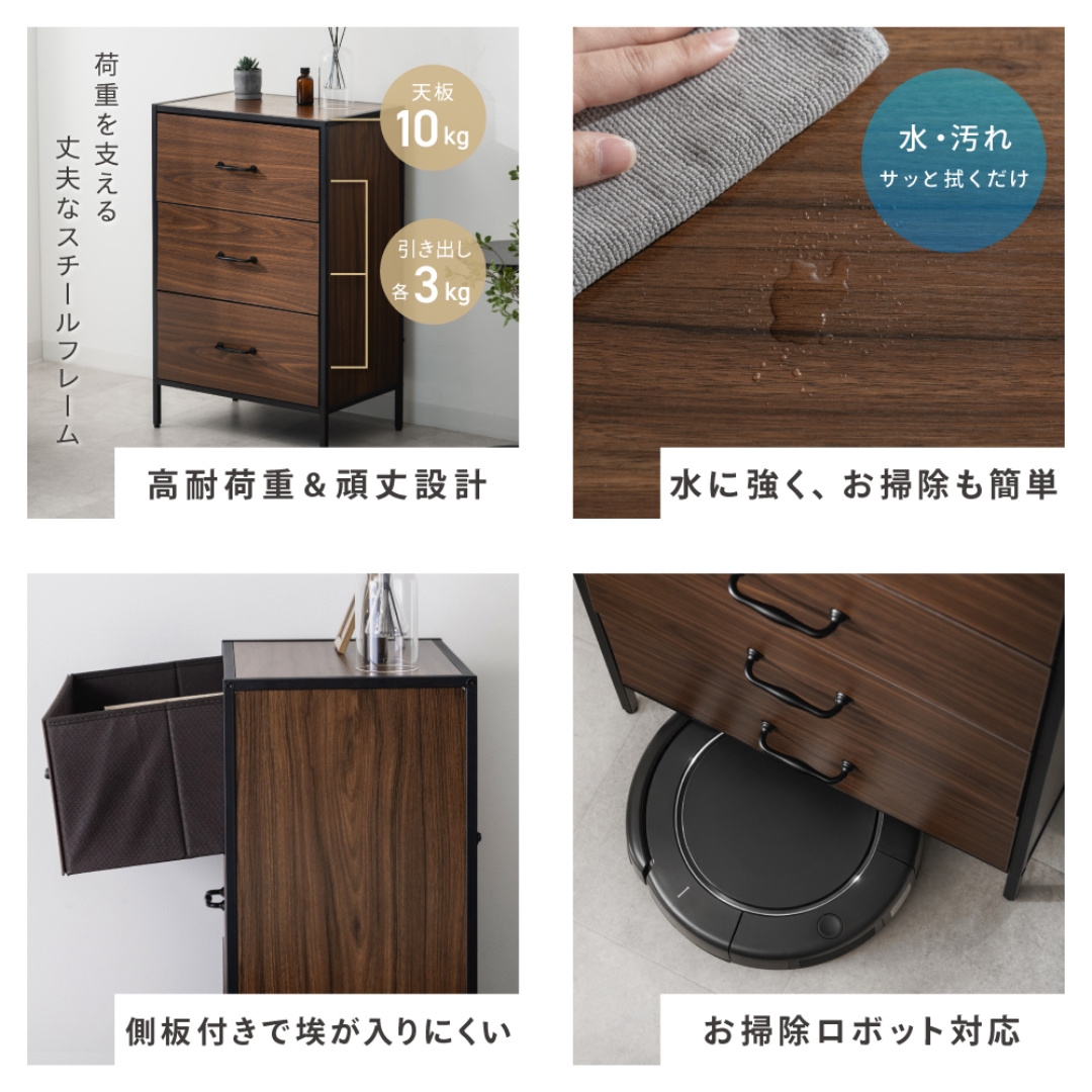 ノスタルジックチェスト 3段BR