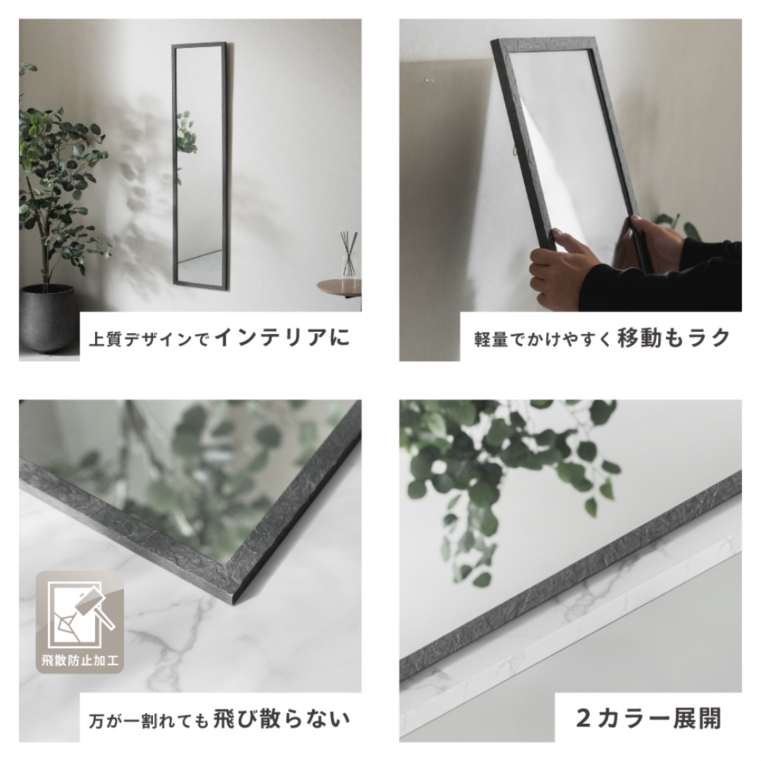 ウォールミラー120 ストーン調WH