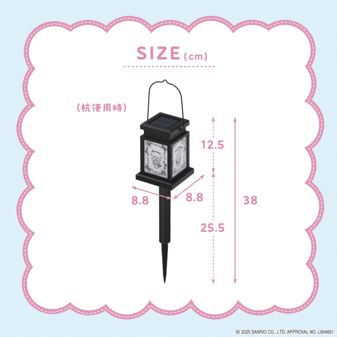 ソーラーライト