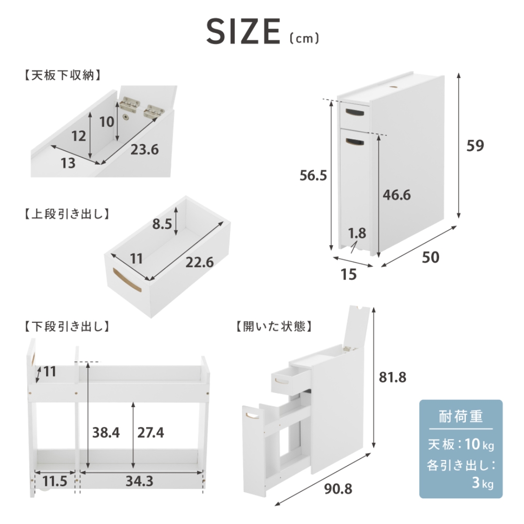 キャスター付きトイレ収納ラック（完成品）