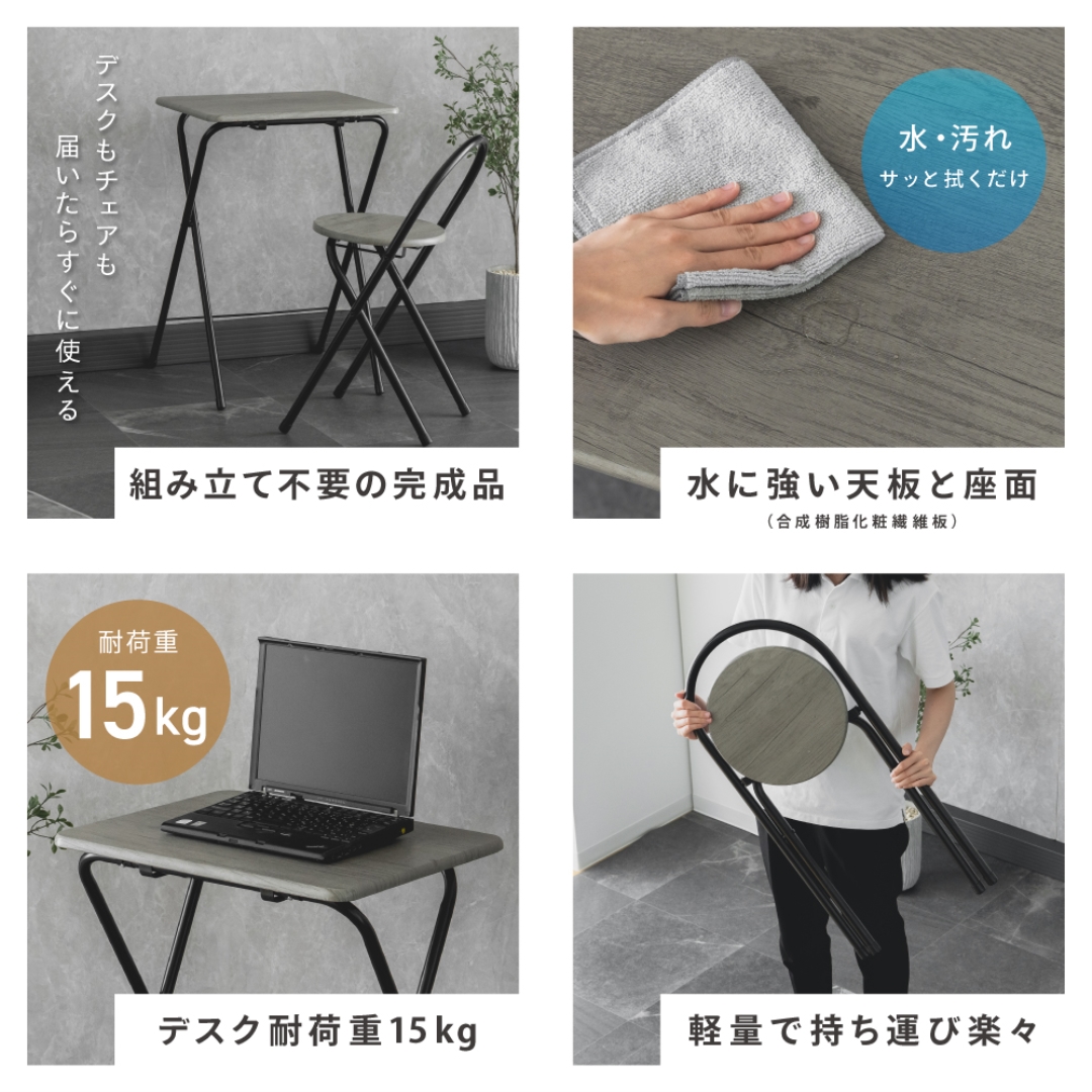デスク&チェアーセット WH