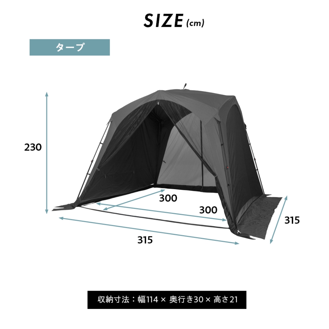 メッシュ付きワンタッチタープ