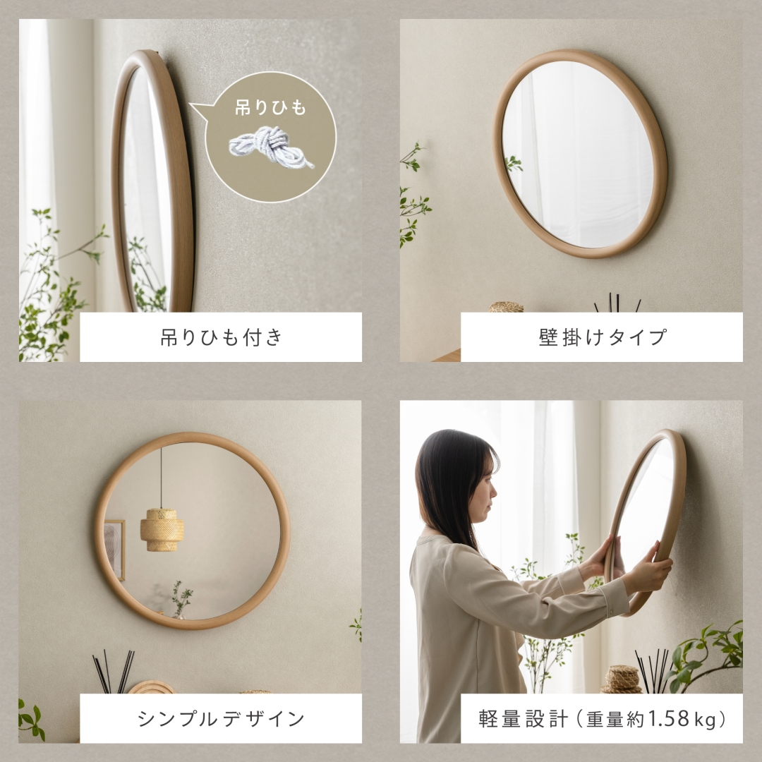 ウォールミラー丸型 チャーリー