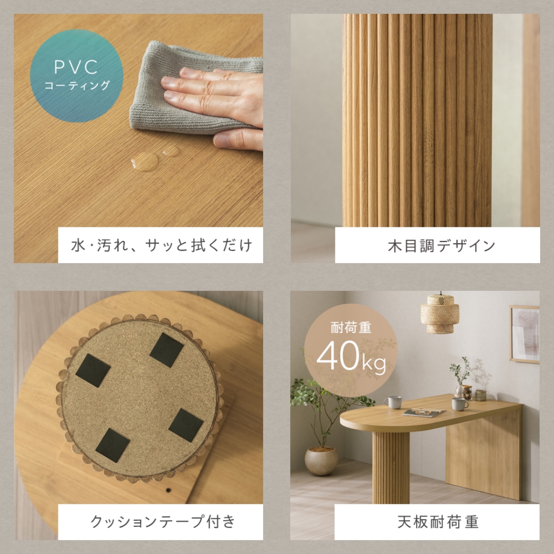 ダイニングテーブルチャーリー140