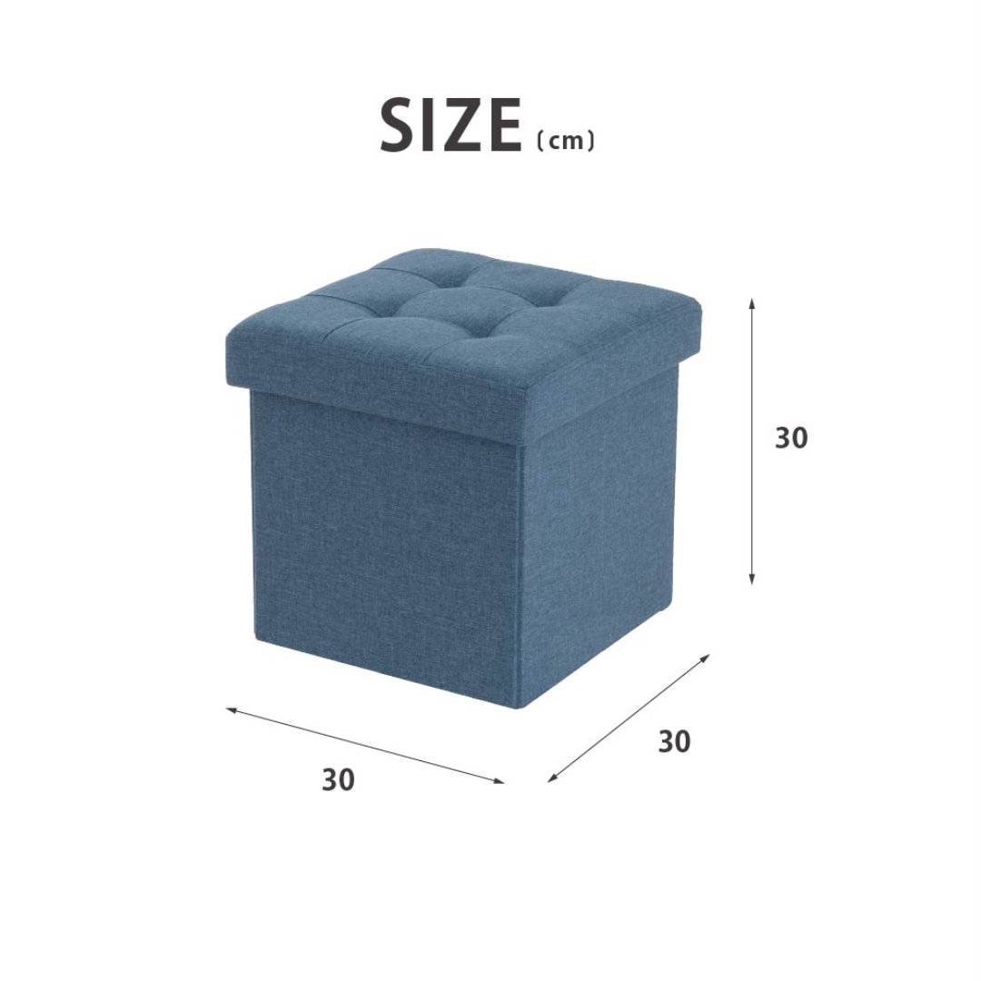 コンパクト収納スツール