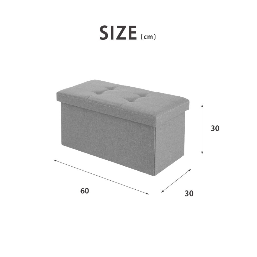 コンパクト収納スツール ワイド
