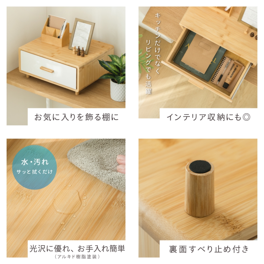 カウンター上ボックス