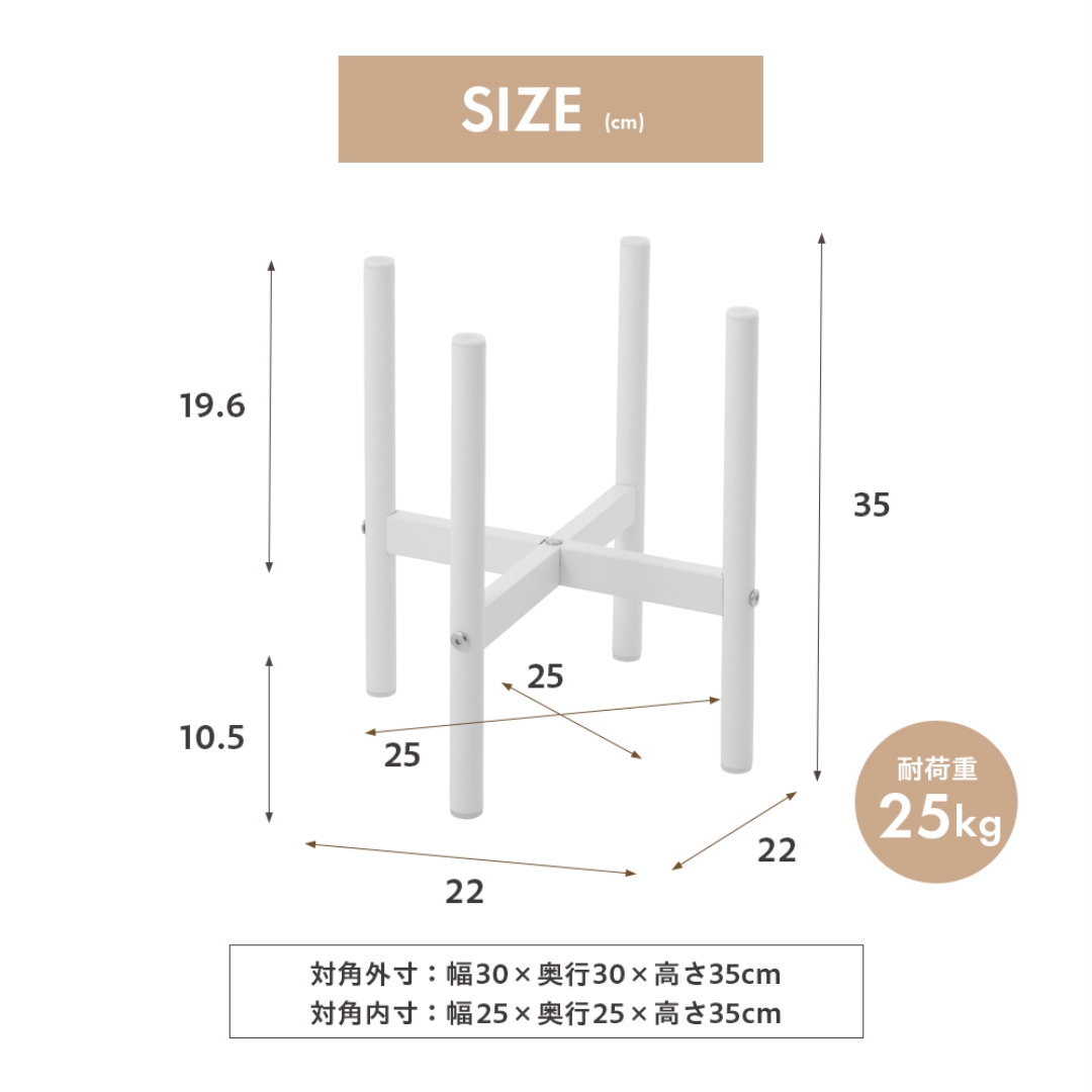 スチールプランタースタンド大