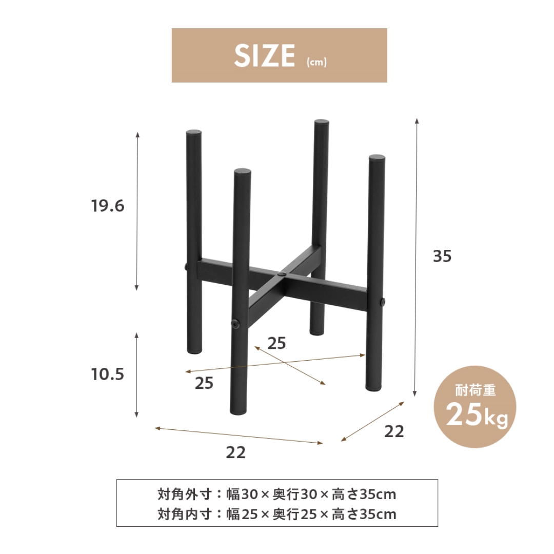スチールプランタースタンド大