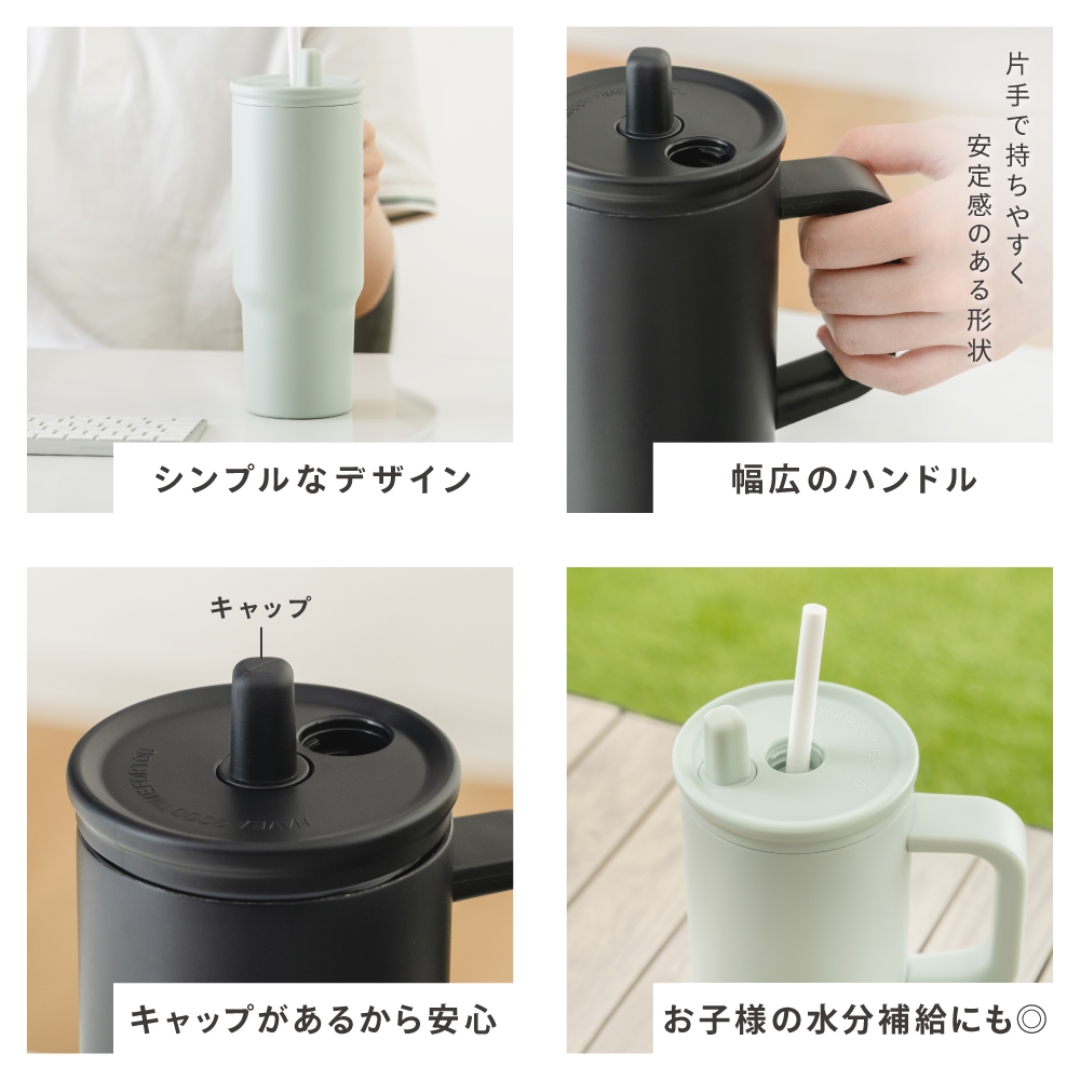 取っ手付き ストロータンブラー 650ml GR