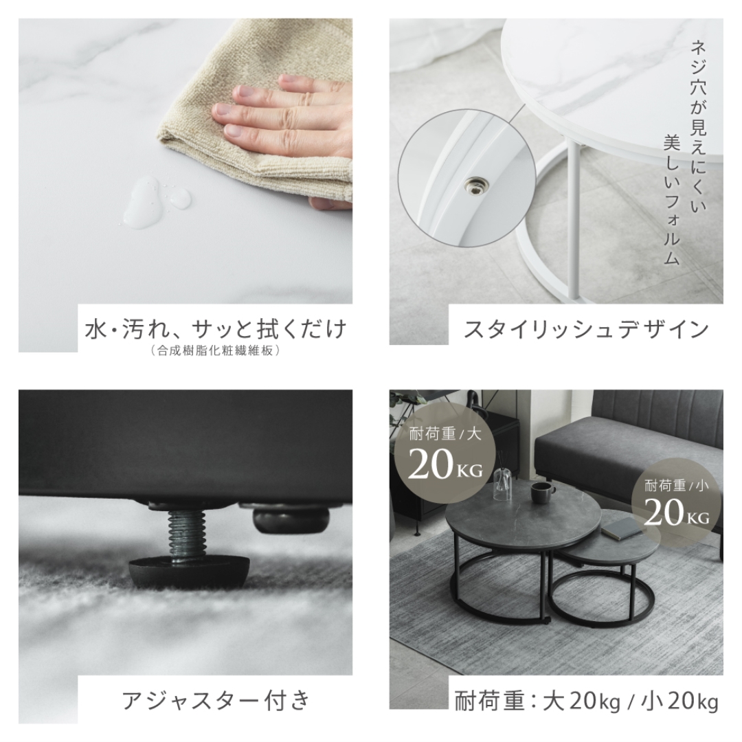 ネストテーブル70WH