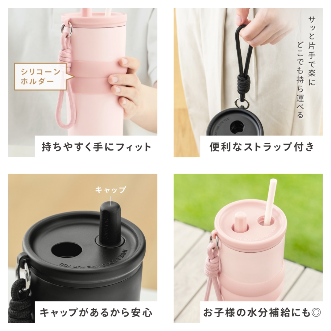 ストロータンブラー 700ml PI