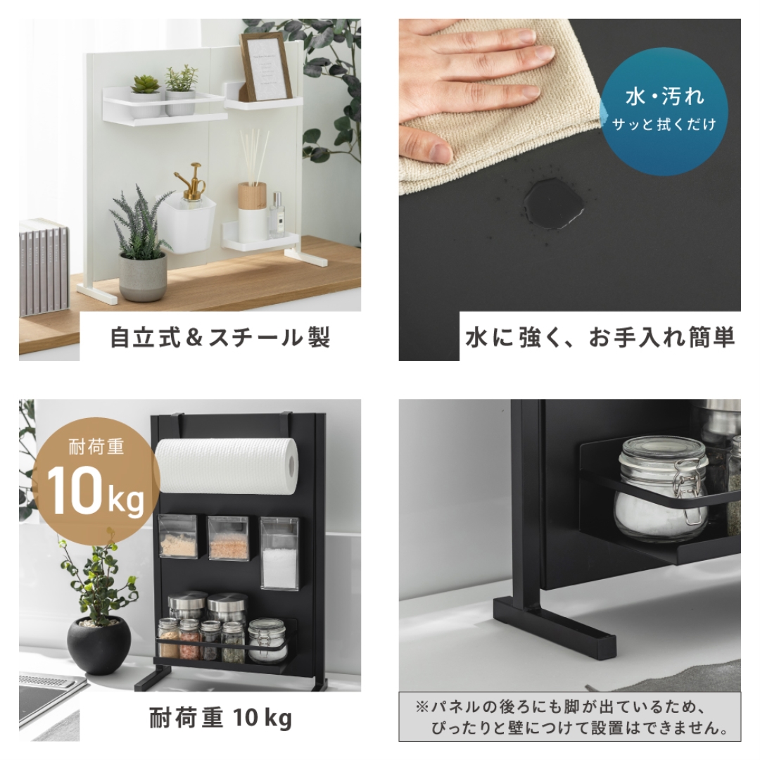 伸縮可能なキッチンパネル縦型